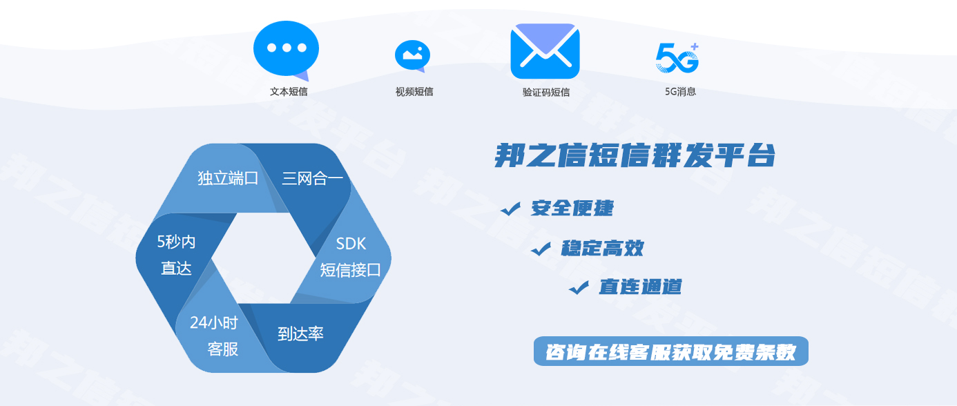 短信驗(yàn)證碼服務(wù) 短信驗(yàn)證碼服務(wù)