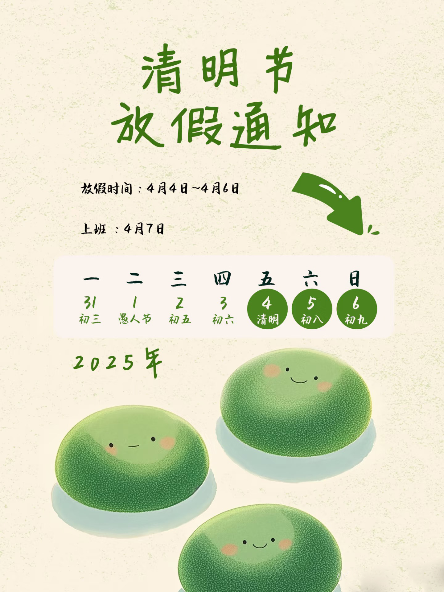 銀柳路尚.jpg 銀柳路尚.jpg